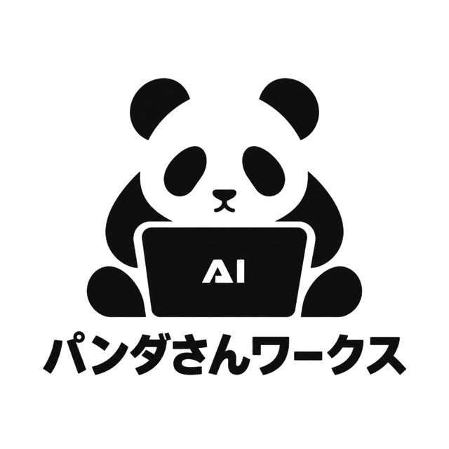 パンダさんワークス